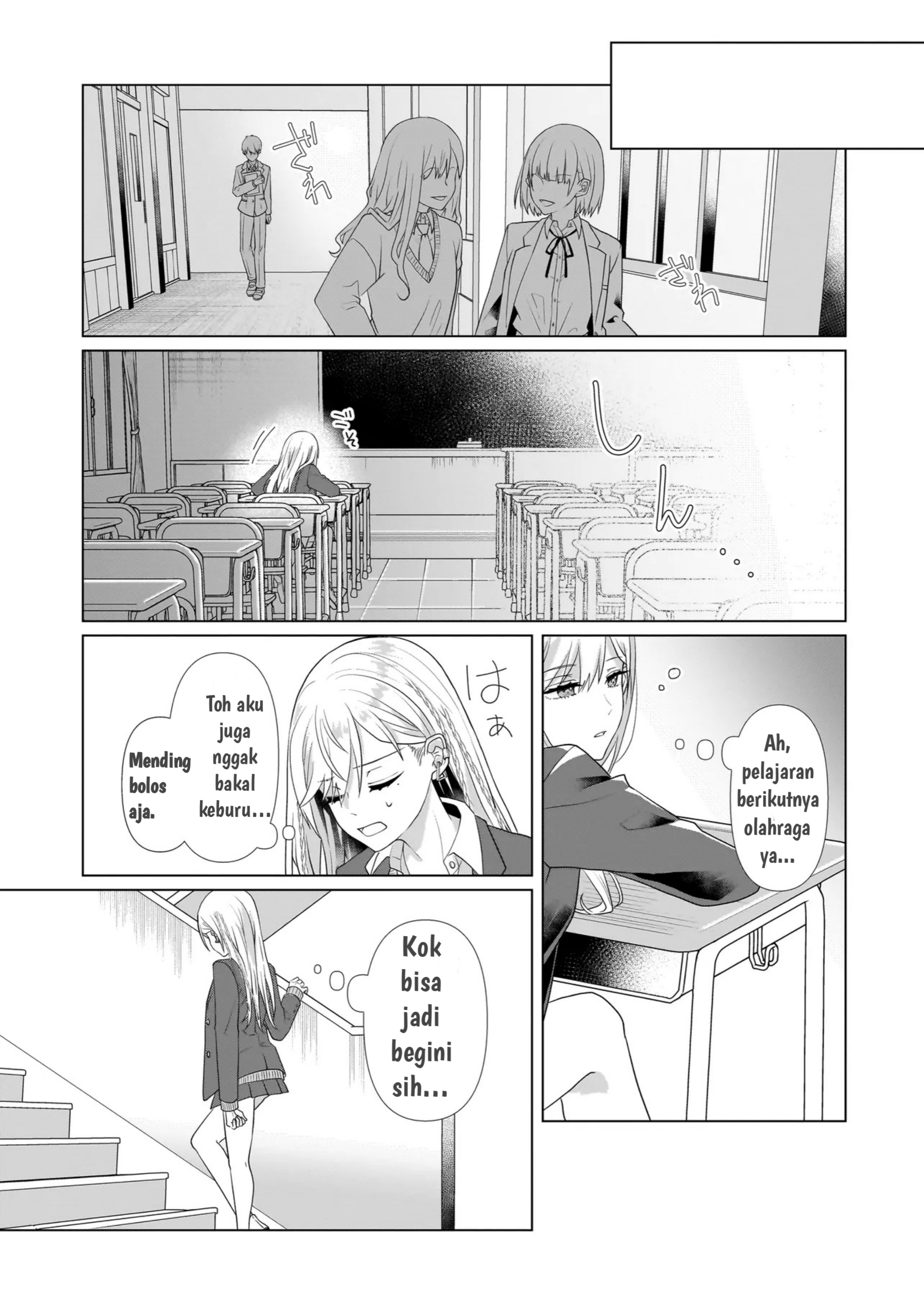 Yuri no Hajimari wa Dorei Kara Ch. 1 第5页