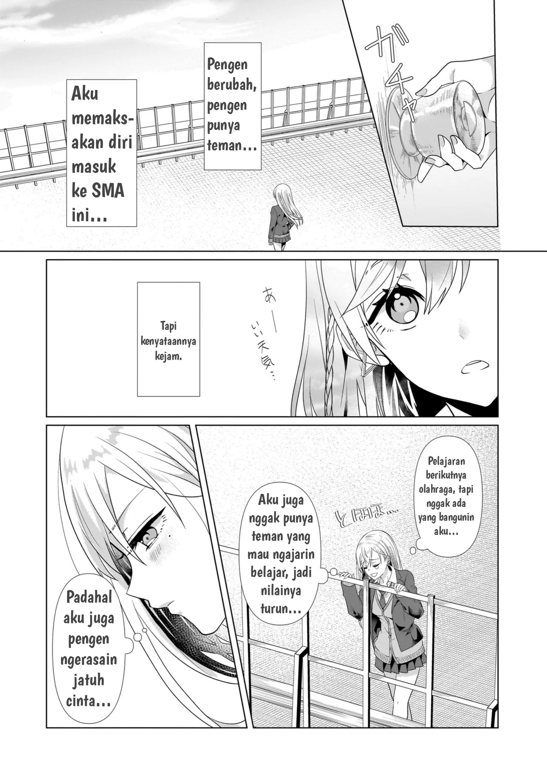 Yuri no Hajimari wa Dorei Kara Ch. 1 第6页