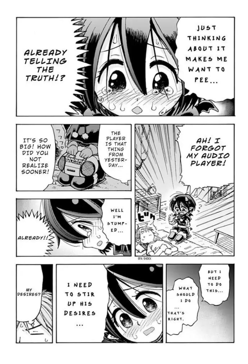 Akuma no Memumemu-chan Ch. 0 第22页