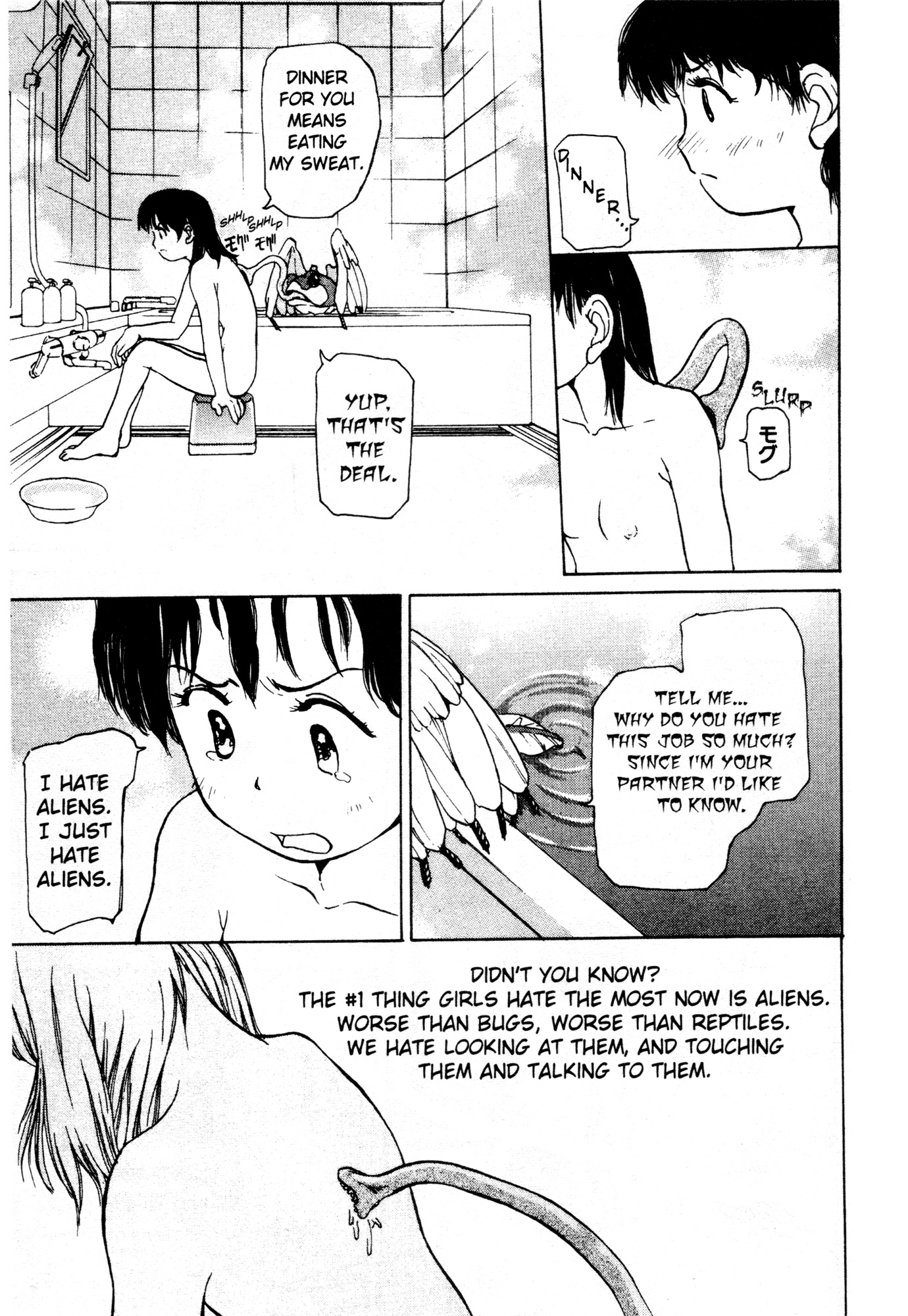 Alien 9 Yuri 第18页