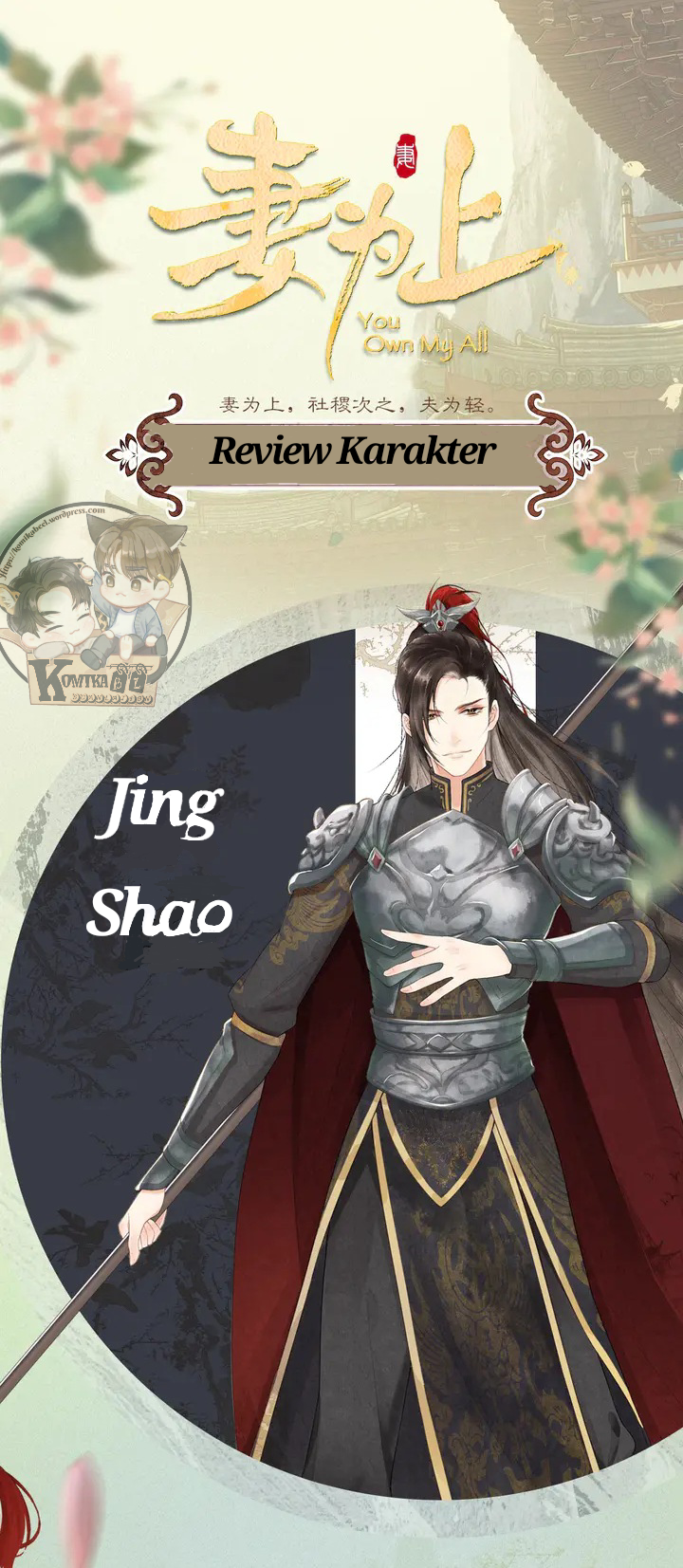 Qī Wéi Shàng Ch. 0.4 第2页