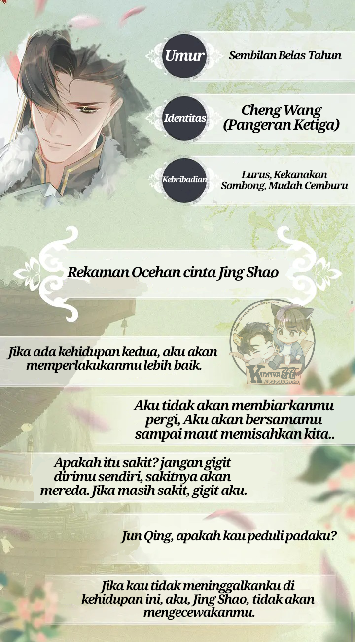 Qī Wéi Shàng Ch. 0.4 第3页