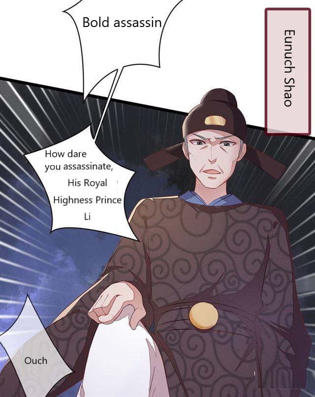 Evil King and Concubine: Healing Hands Cover the Sky Vol. 1 Ch. 1 第20页