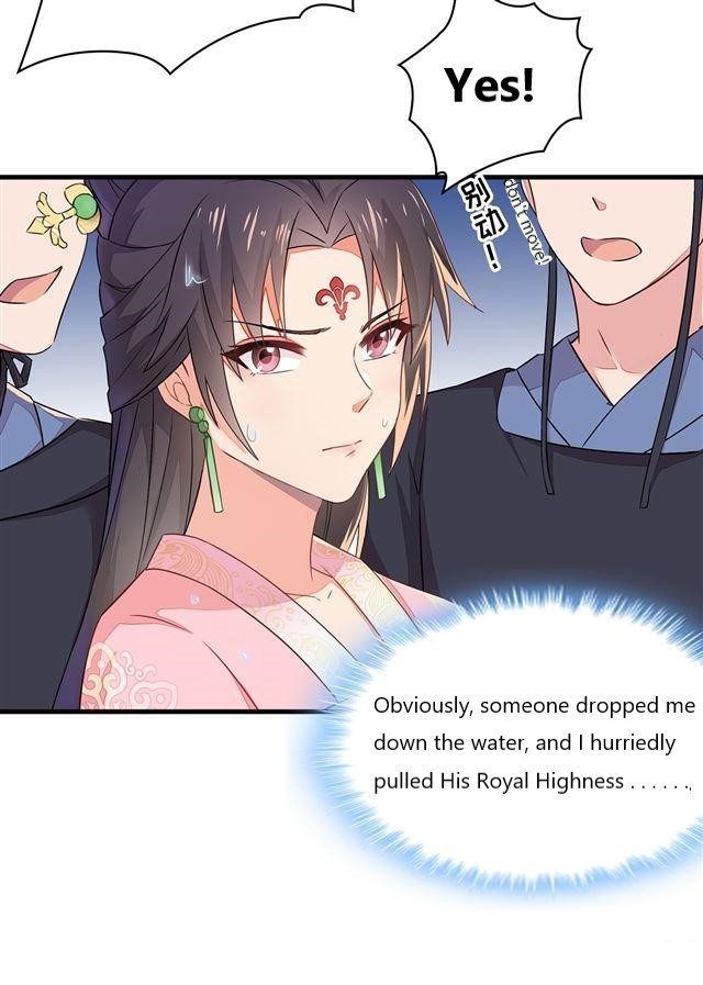 Evil King and Concubine: Healing Hands Cover the Sky Vol. 1 Ch. 1 第26页