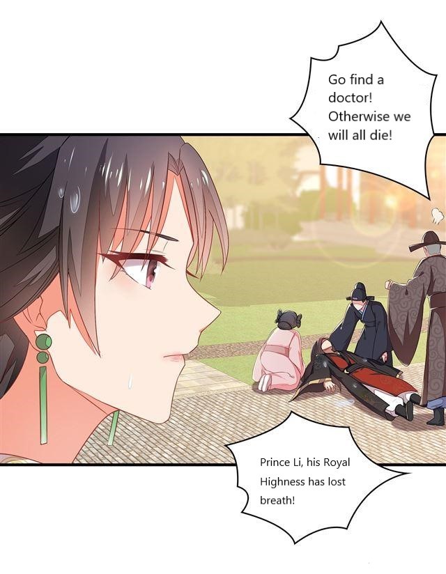 Evil King and Concubine: Healing Hands Cover the Sky Vol. 1 Ch. 1 第27页