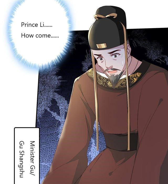 Evil King and Concubine: Healing Hands Cover the Sky Vol. 1 Ch. 1 第32页