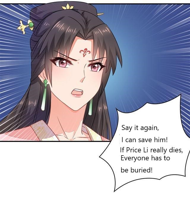Evil King and Concubine: Healing Hands Cover the Sky Vol. 1 Ch. 1 第37页