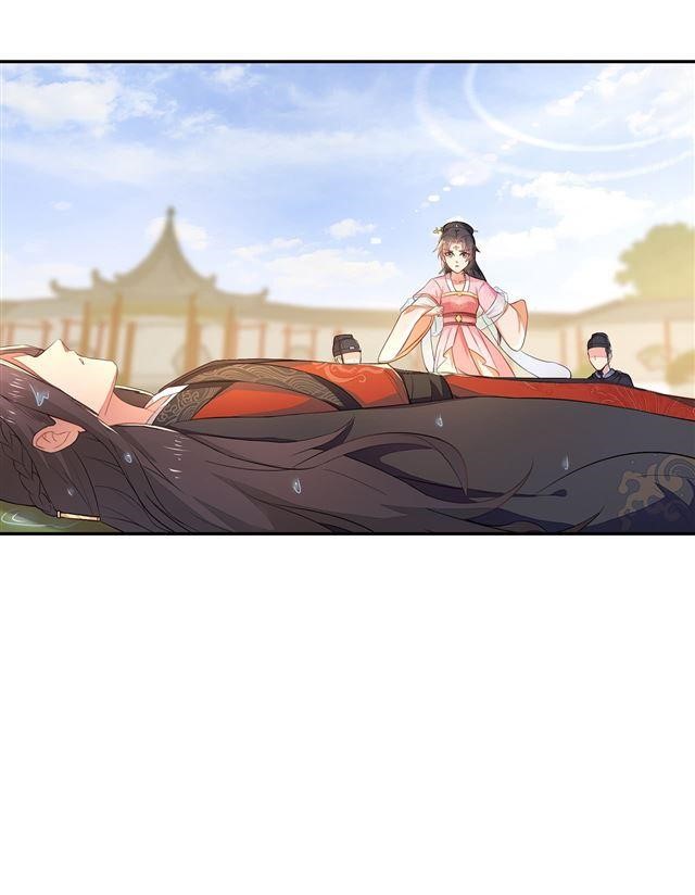 Evil King and Concubine: Healing Hands Cover the Sky Vol. 1 Ch. 1 第39页