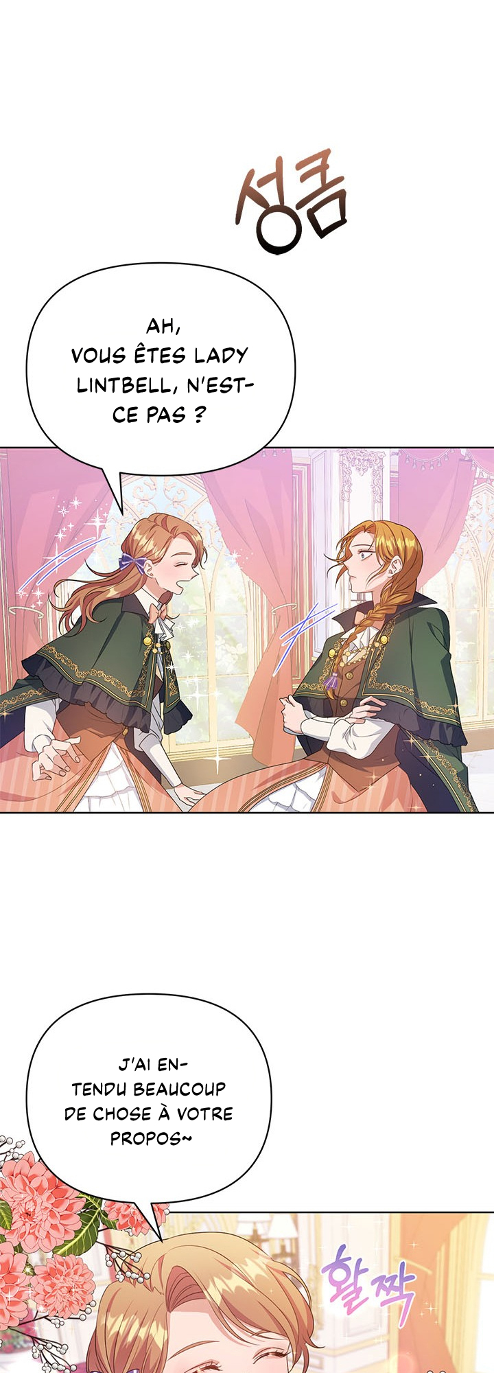 Zenith Vol. 1 Ch. 6 第15页