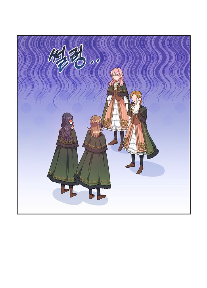 Zenith Vol. 1 Ch. 6 第17页