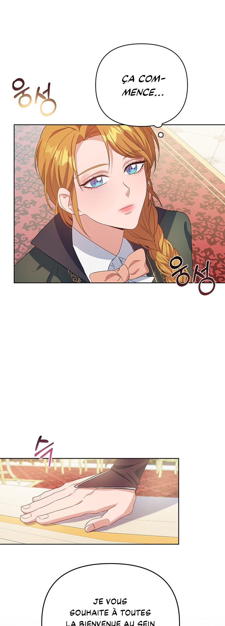 Zenith Vol. 1 Ch. 6 第23页