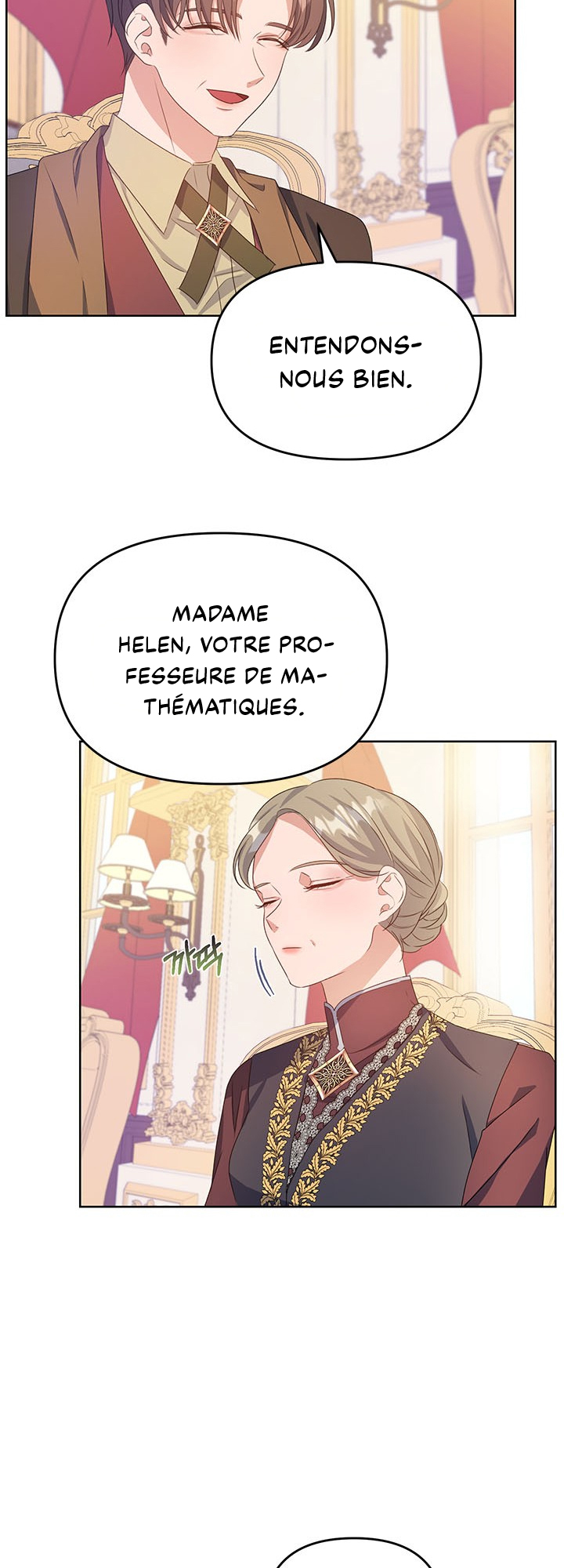 Zenith Vol. 1 Ch. 6 第27页