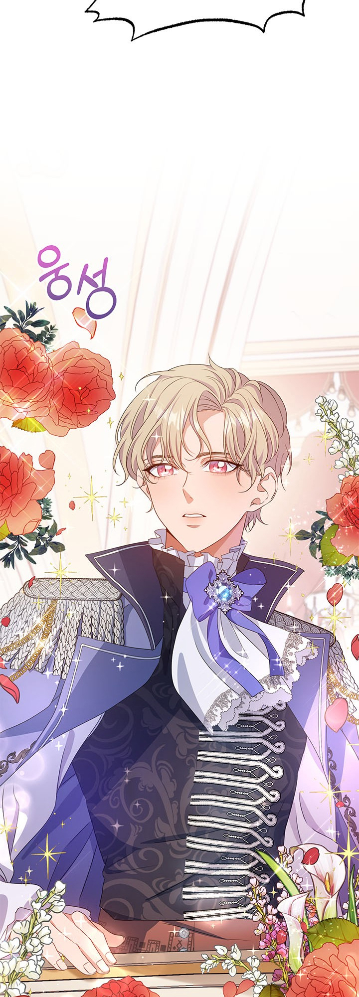 Zenith Vol. 1 Ch. 6 第30页