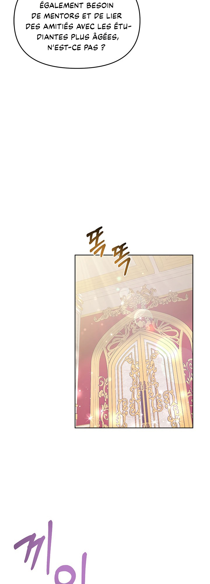 Zenith Vol. 1 Ch. 6 第39页