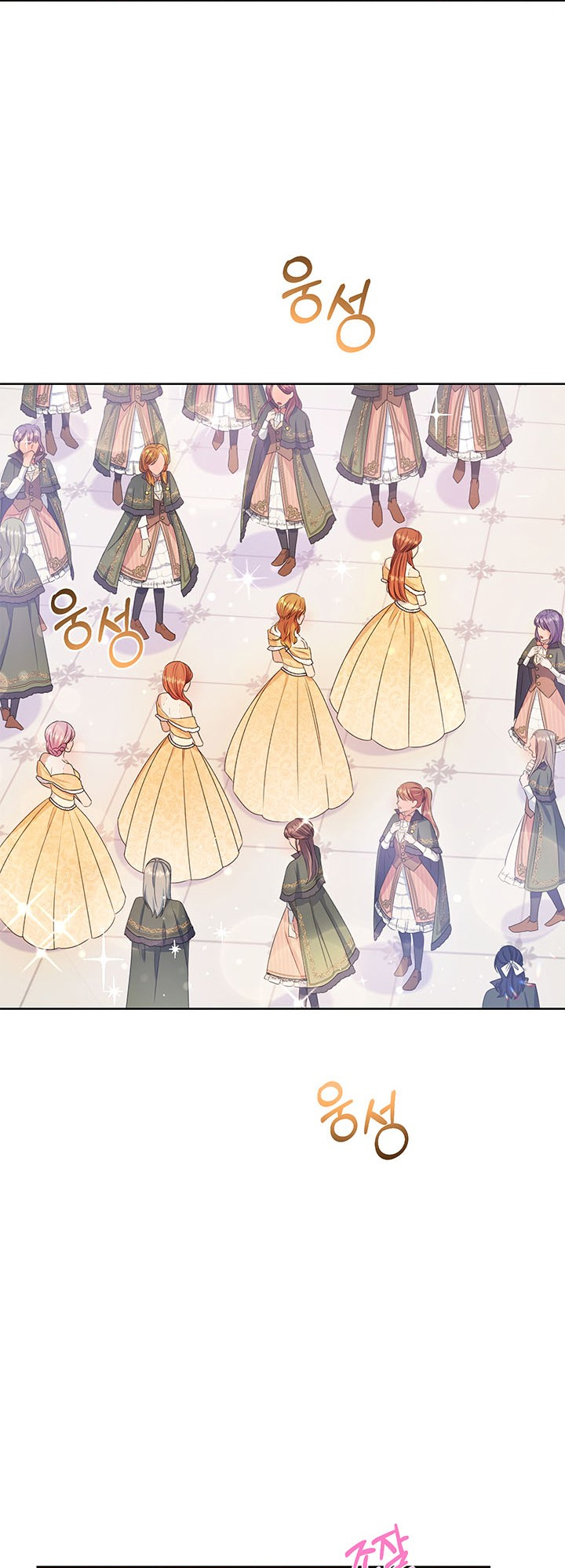 Zenith Vol. 1 Ch. 6 第42页