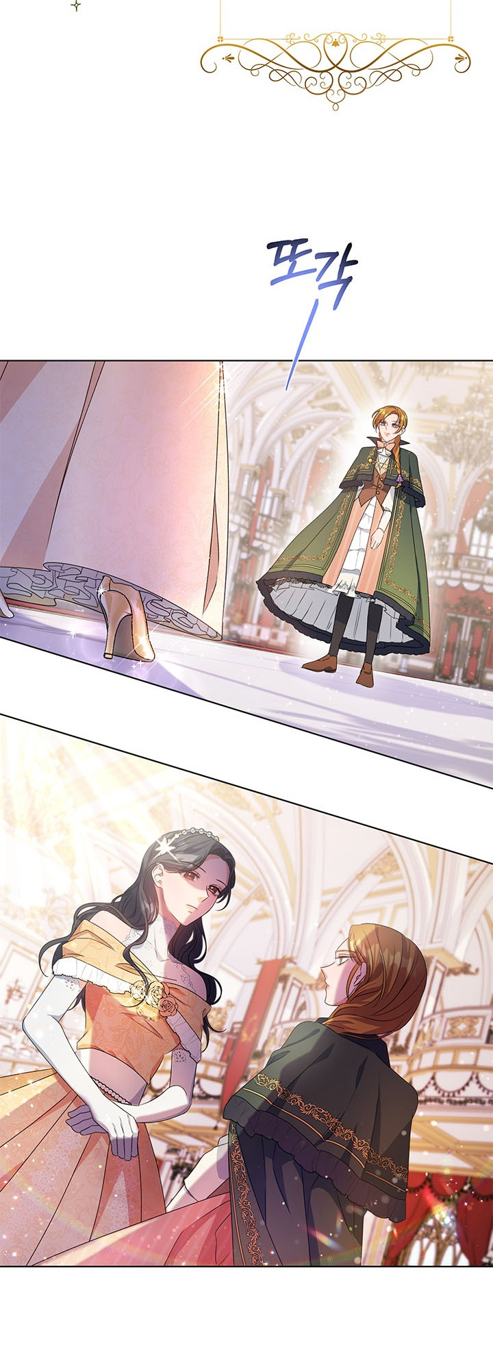 Zenith Vol. 1 Ch. 6 第47页