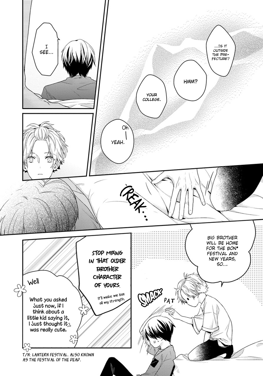 Hatsukoi Counter Attack Extra 第10页