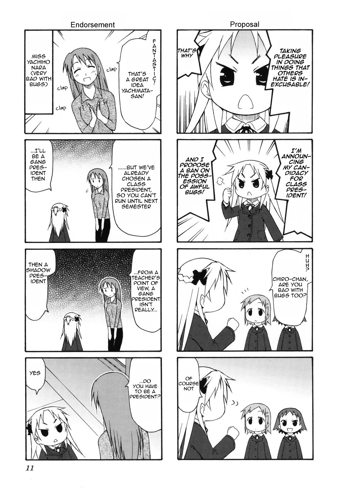 Chiro-chan Vol. 1 Ch. 1 第12页