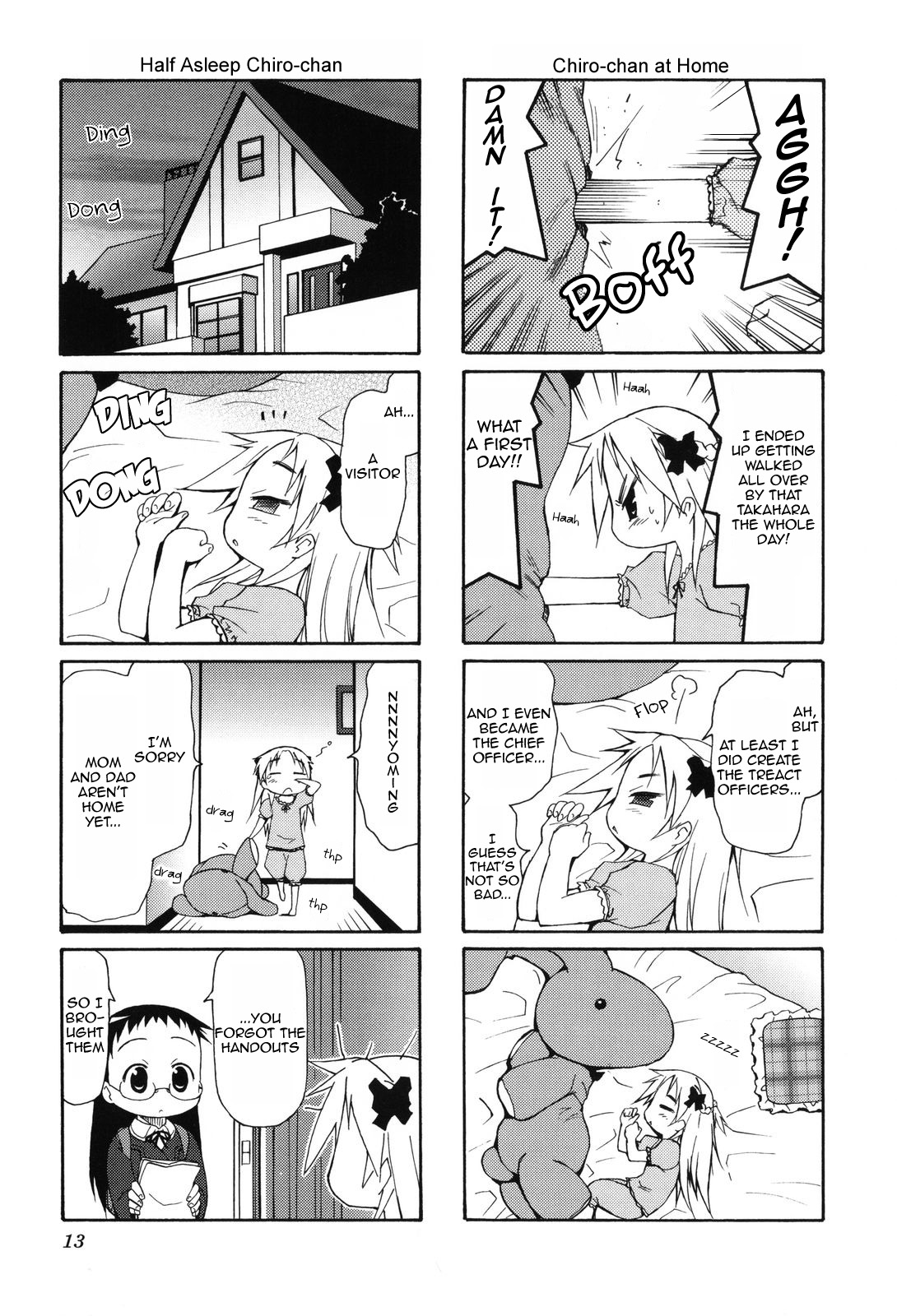 Chiro-chan Vol. 1 Ch. 1 第14页