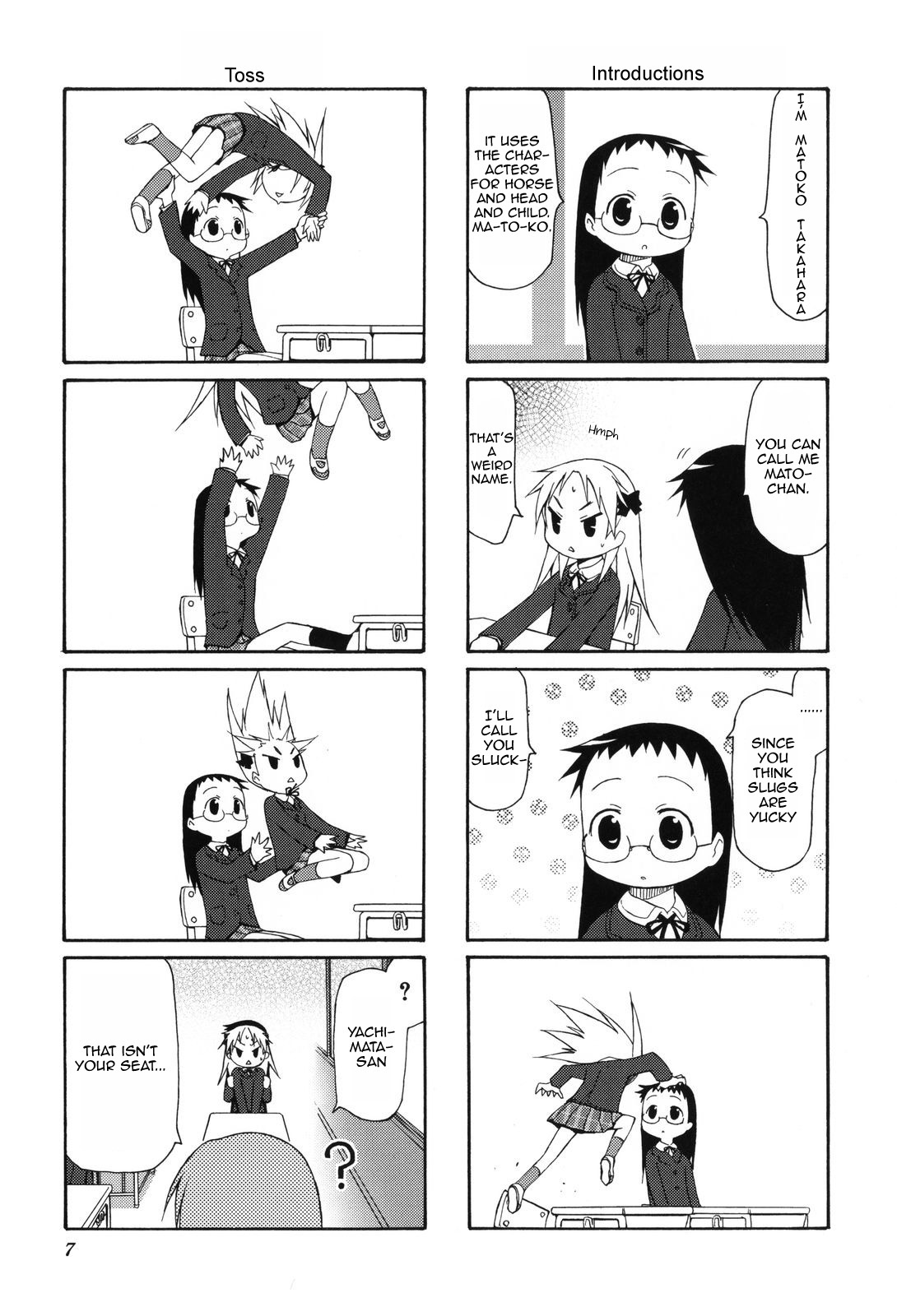 Chiro-chan 第8页