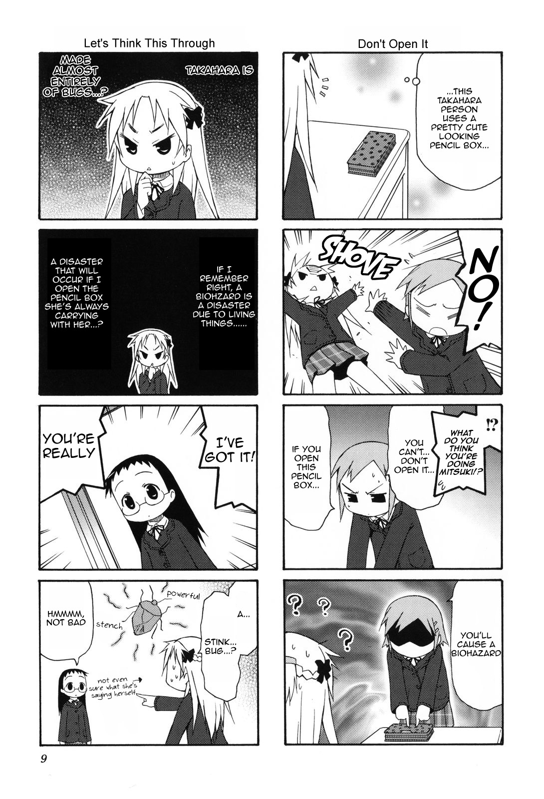 Chiro-chan Vol. 1 Ch. 1 第10页