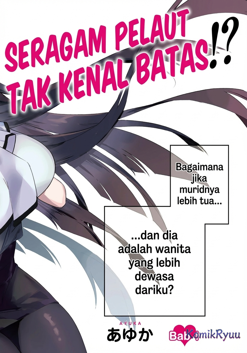 Genkai JK Kirimi Sanjuuni-sai Ch. 1 第3页