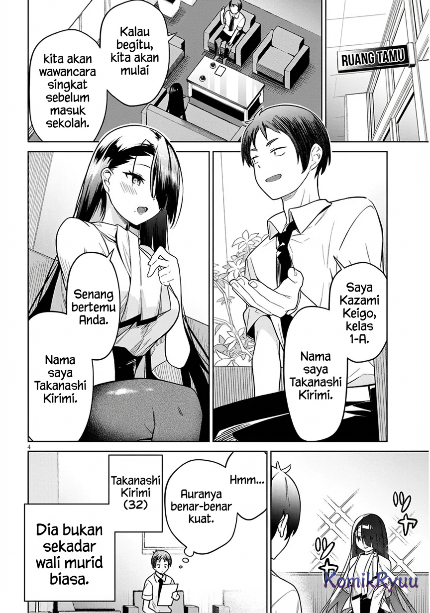 Genkai JK Kirimi Sanjuuni-sai Ch. 1 第5页