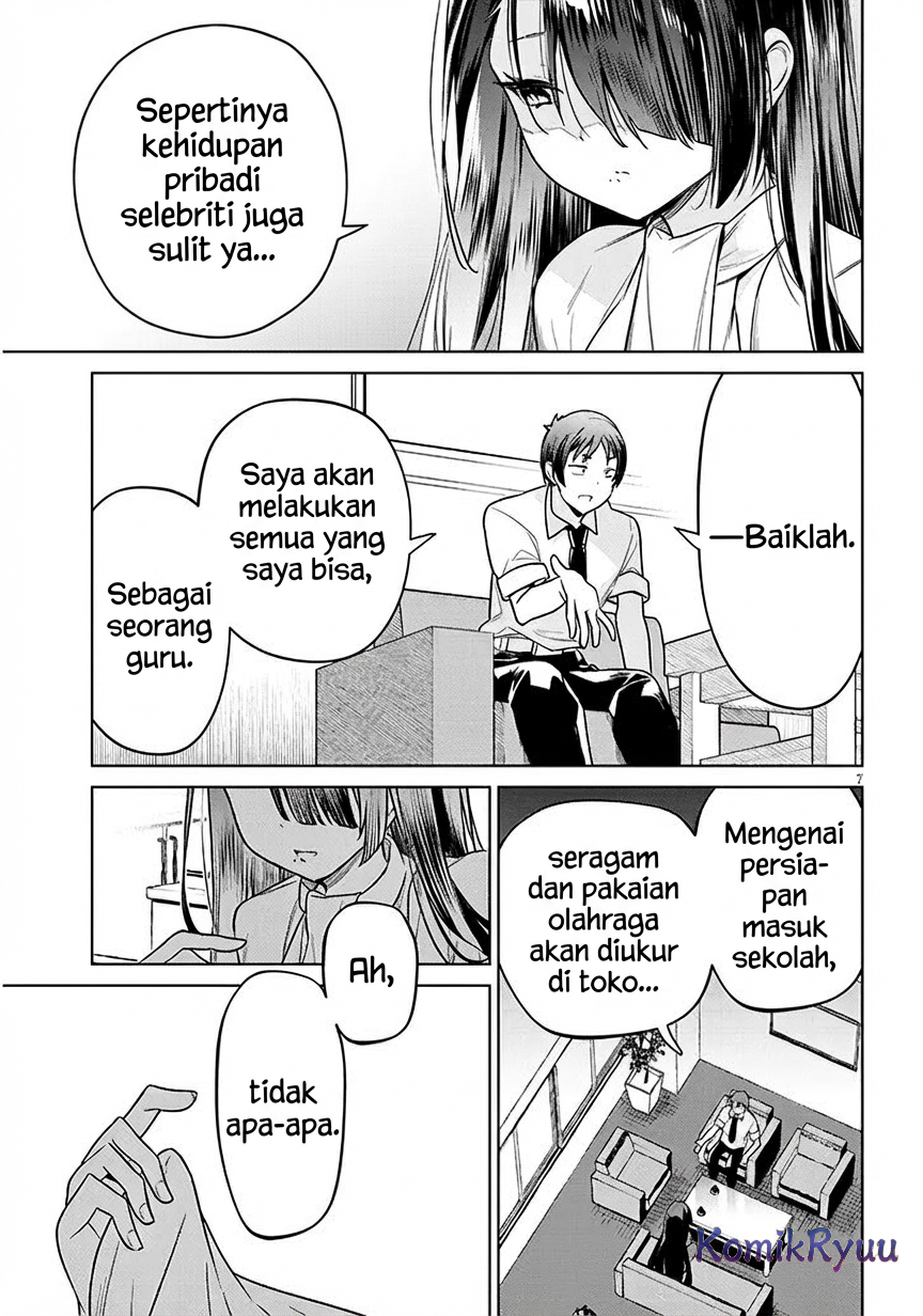 Genkai JK Kirimi Sanjuuni-sai Ch. 1 第8页