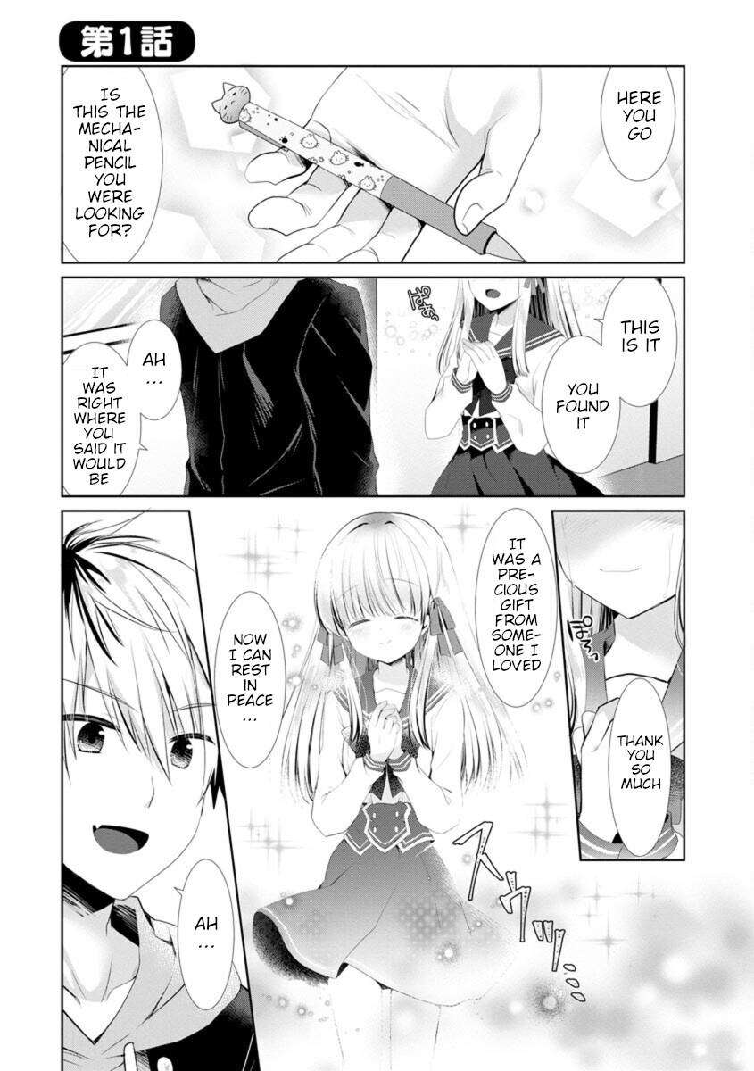 Kanojo ni Nekomimi wa Tsukimono Desu! 第1页