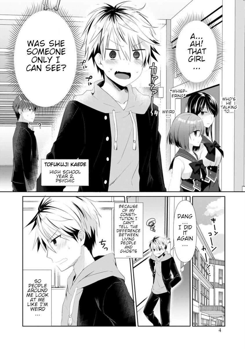 Kanojo ni Nekomimi wa Tsukimono Desu! 第2页