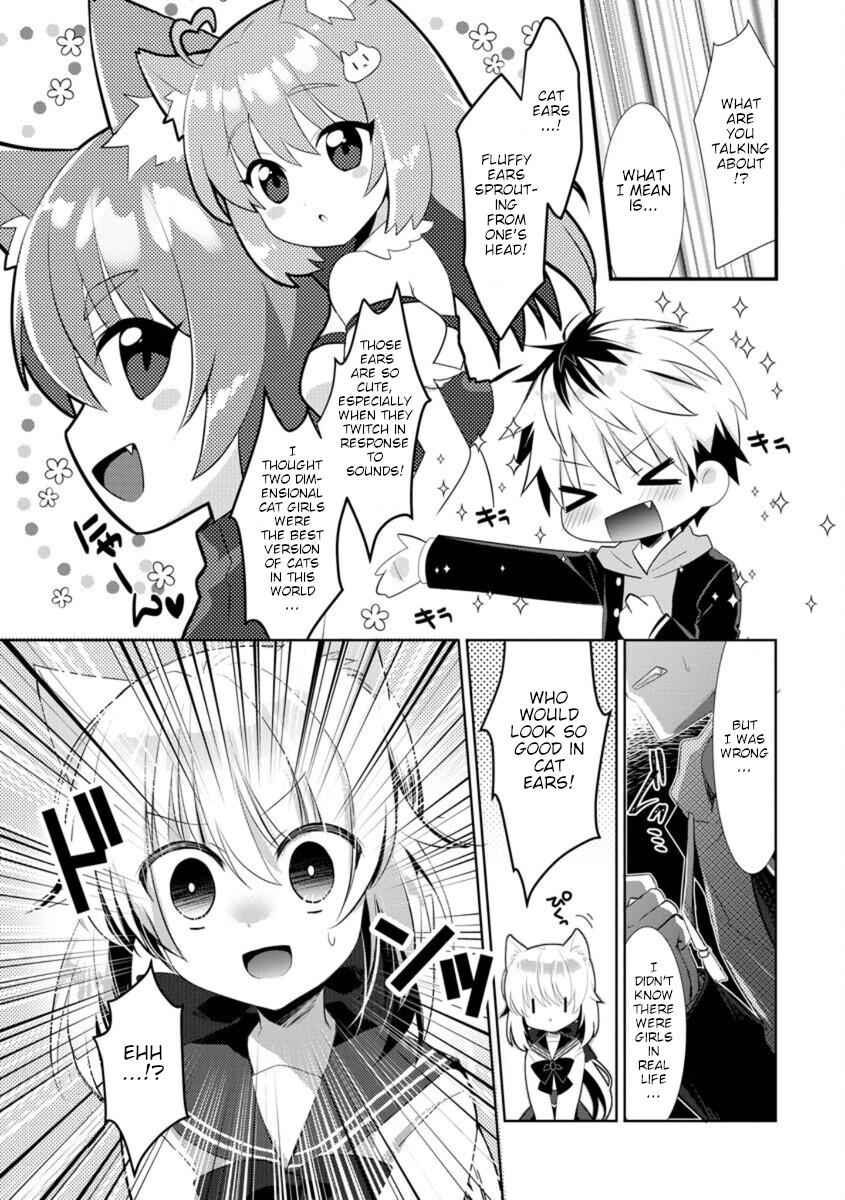 Kanojo ni Nekomimi wa Tsukimono Desu! Vol. 1 Ch. 1 第11页