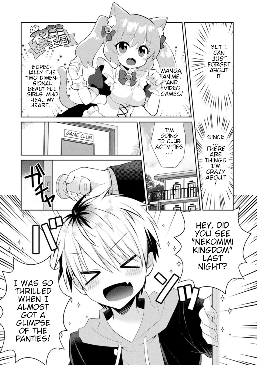 Kanojo ni Nekomimi wa Tsukimono Desu! 第3页