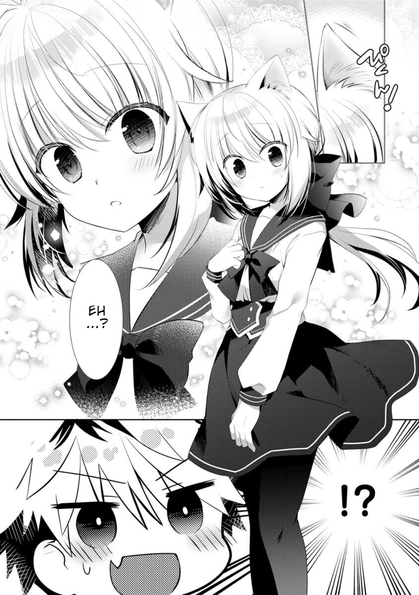 Kanojo ni Nekomimi wa Tsukimono Desu! 第4页