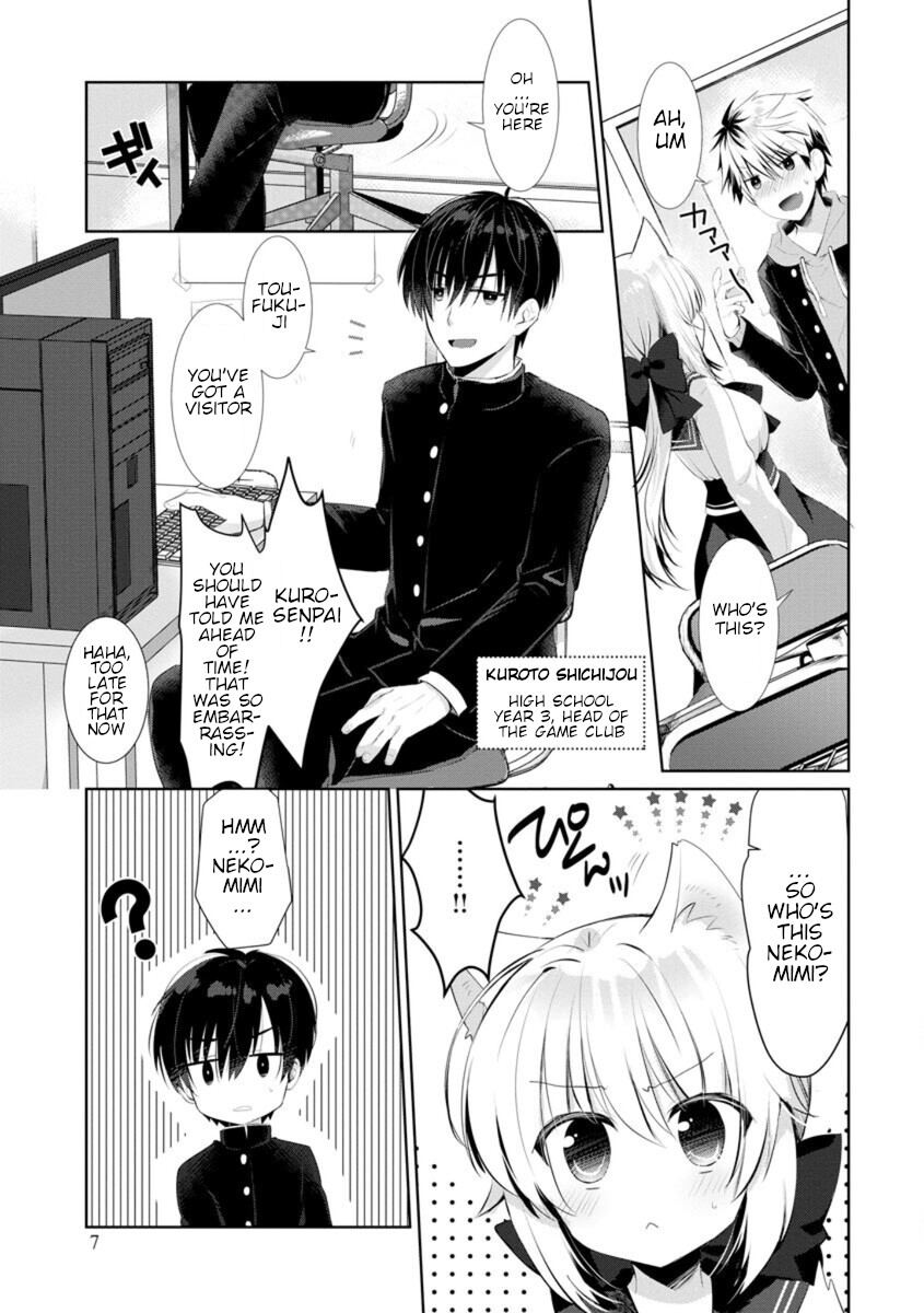 Kanojo ni Nekomimi wa Tsukimono Desu! 第5页