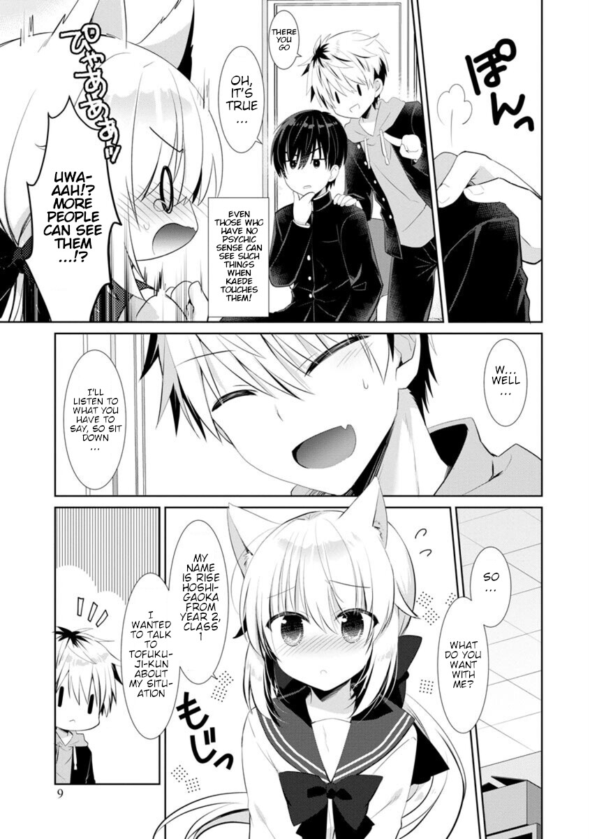 Kanojo ni Nekomimi wa Tsukimono Desu! 第7页