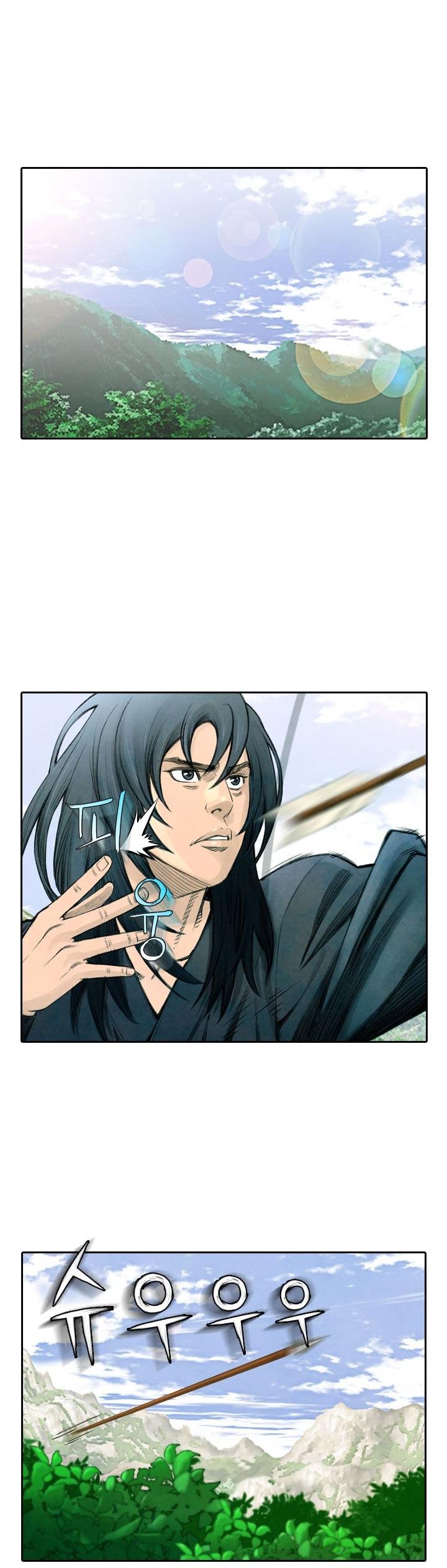 Worlds Best Assassin Vol. 1 Ch. 6 第11页