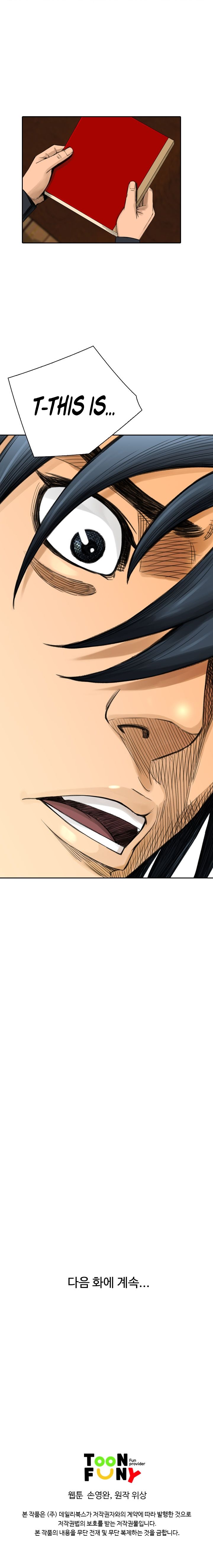 Worlds Best Assassin Vol. 1 Ch. 6 第30页