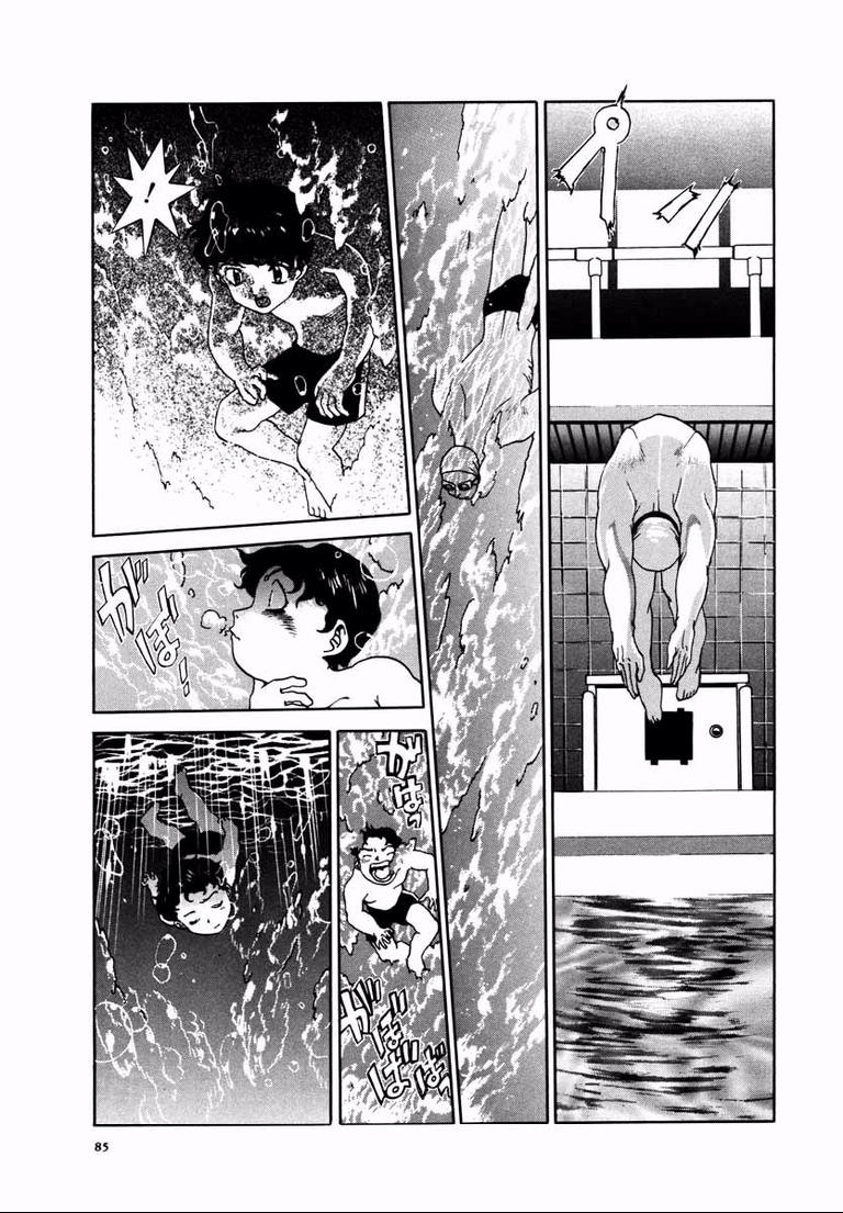 House of the Horror SIRENE-Water Life Form- 第12页