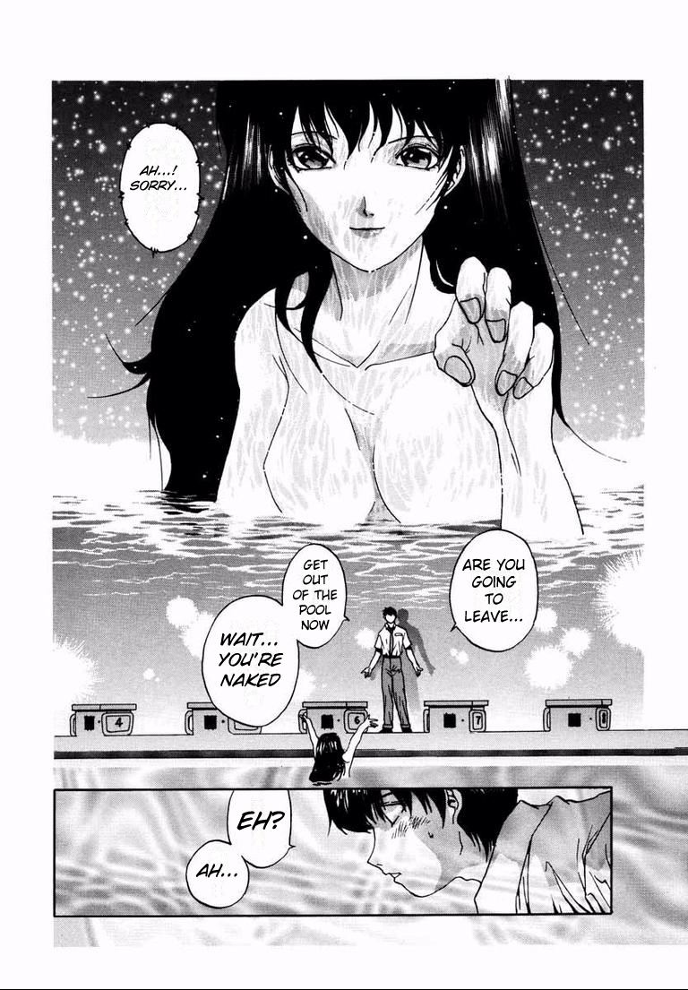 House of the Horror SIRENE-Water Life Form- 第14页