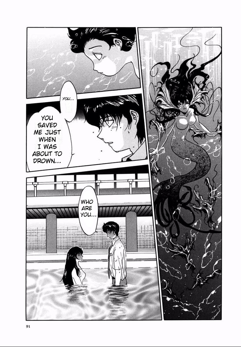 House of the Horror SIRENE-Water Life Form- 第17页