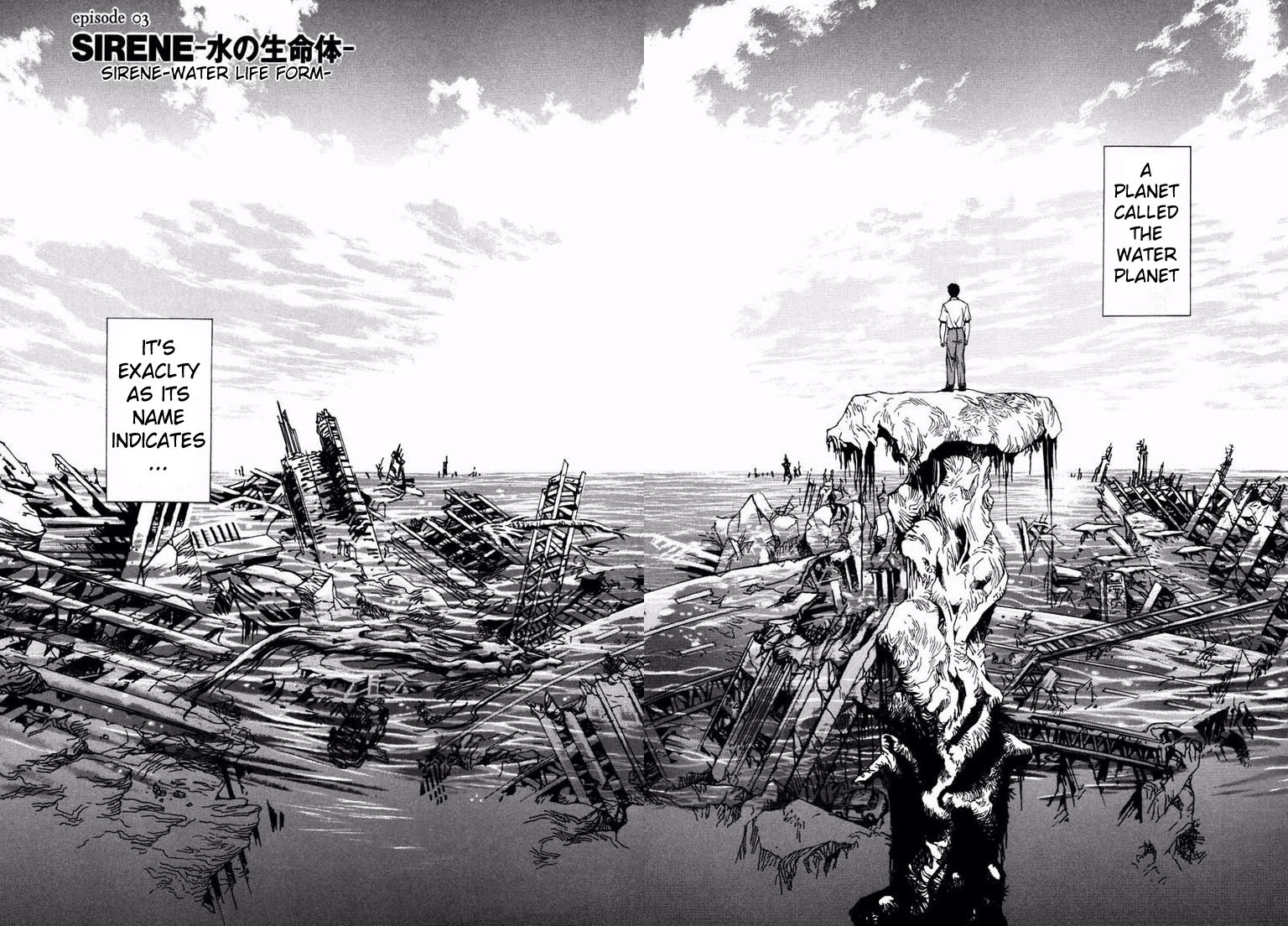 House of the Horror SIRENE-Water Life Form- 第4页