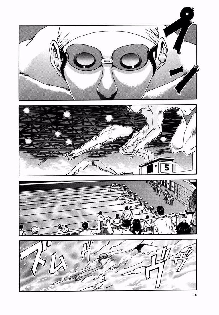 House of the Horror SIRENE-Water Life Form- 第5页
