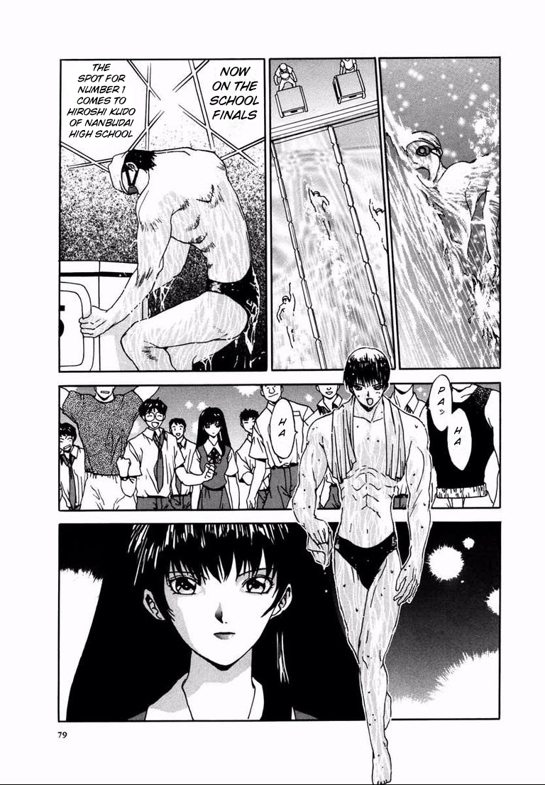 House of the Horror SIRENE-Water Life Form- 第6页