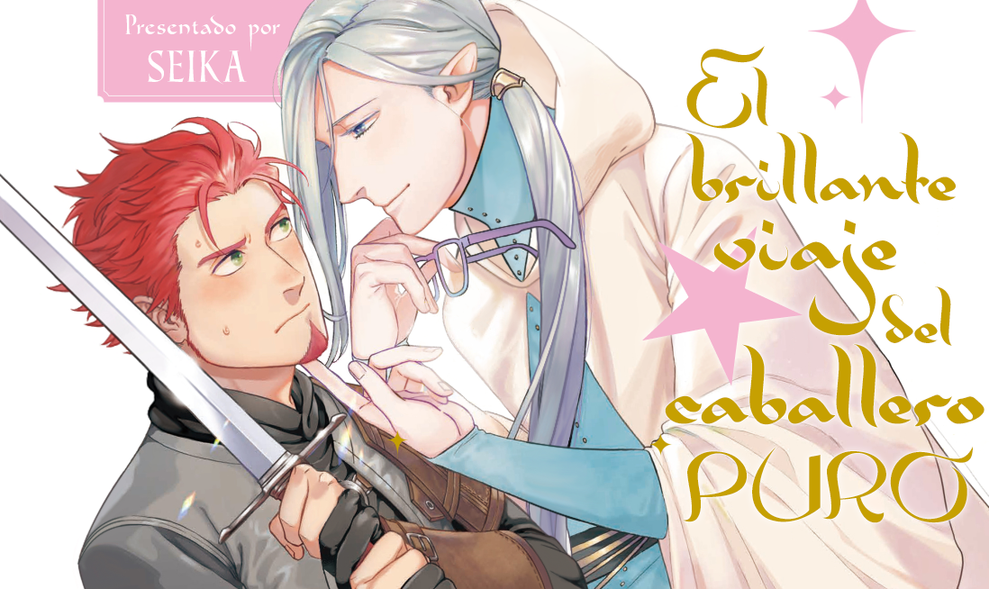 Junketsu ☆ Naito no Granz Reise Vol. 1 Ch. 3 第1页