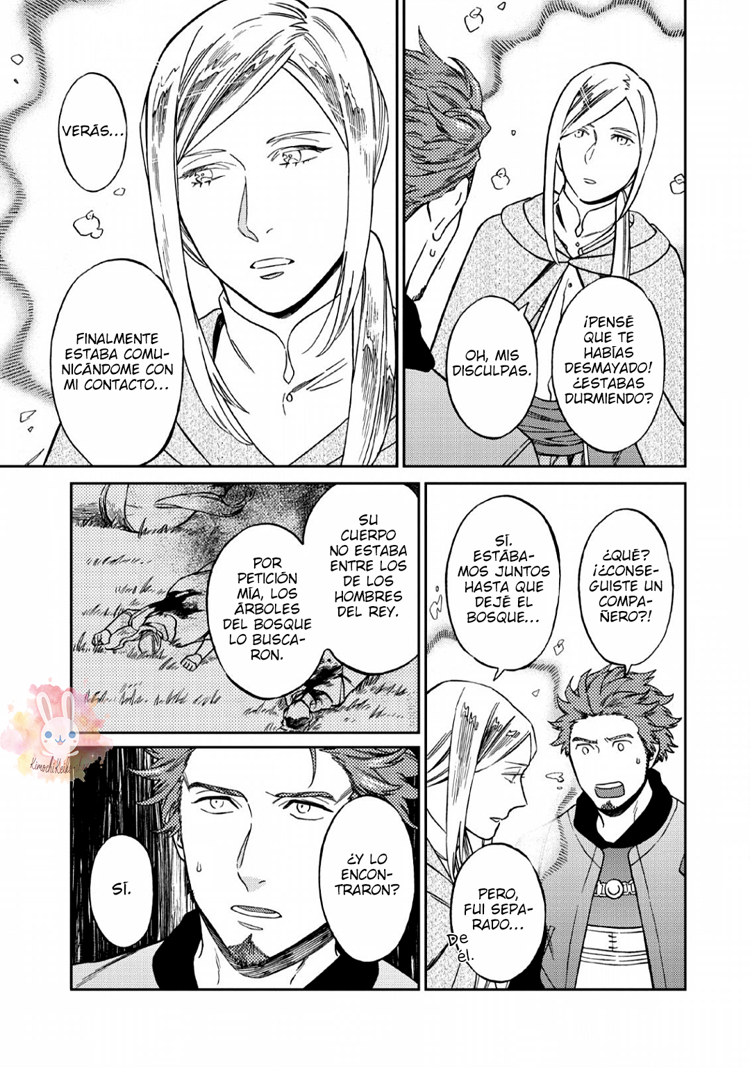 Junketsu ☆ Naito no Granz Reise Vol. 1 Ch. 3 第8页