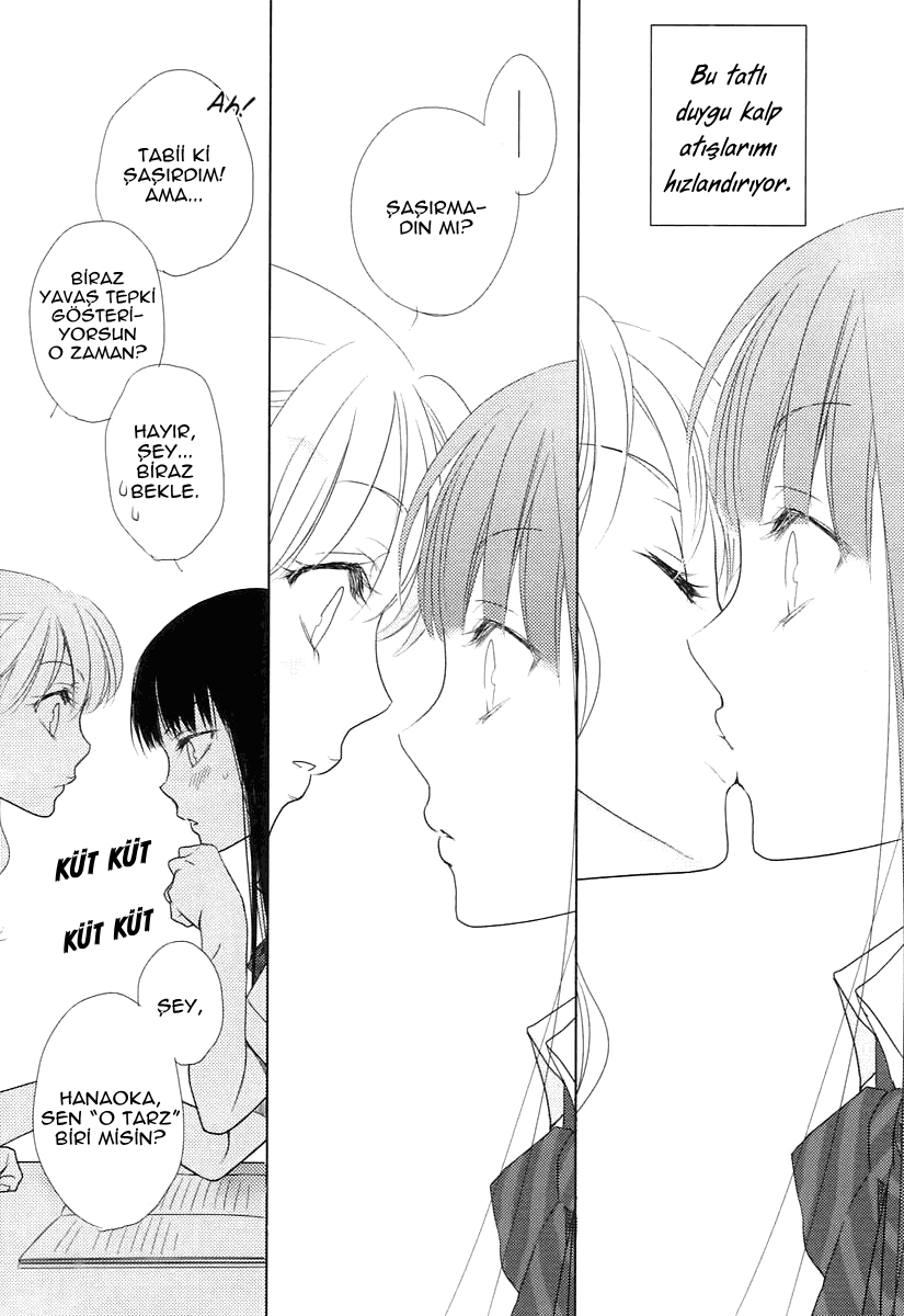 Your Fragrance Oneshot 第13页