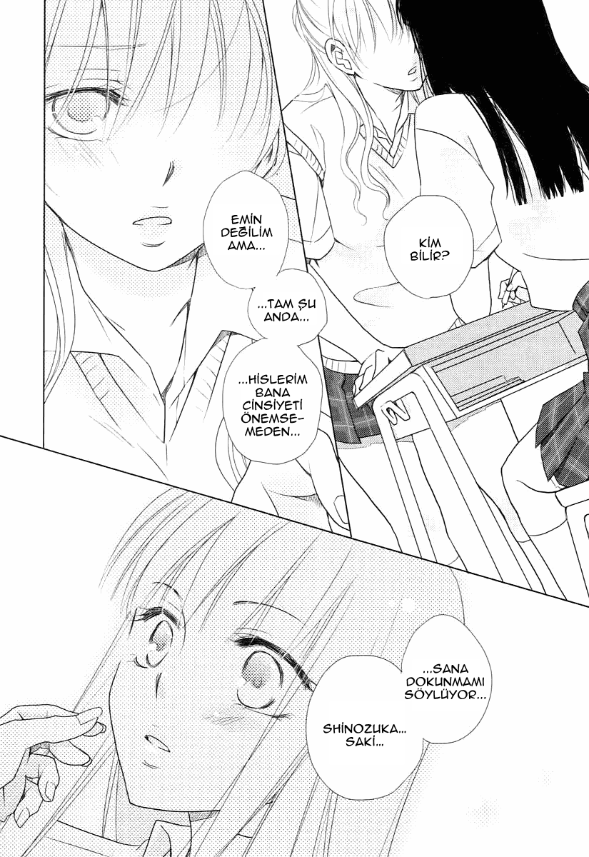 Your Fragrance Oneshot 第14页