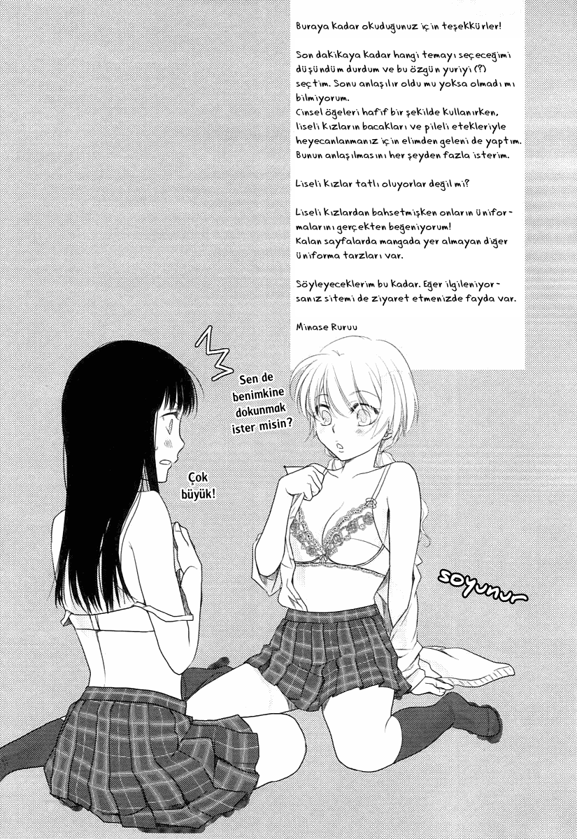 Your Fragrance Oneshot 第23页