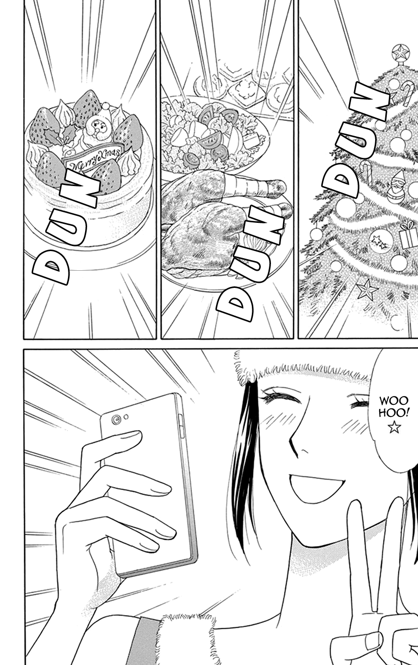 Flower Eater Christmas Comes This Year as Well 第2页