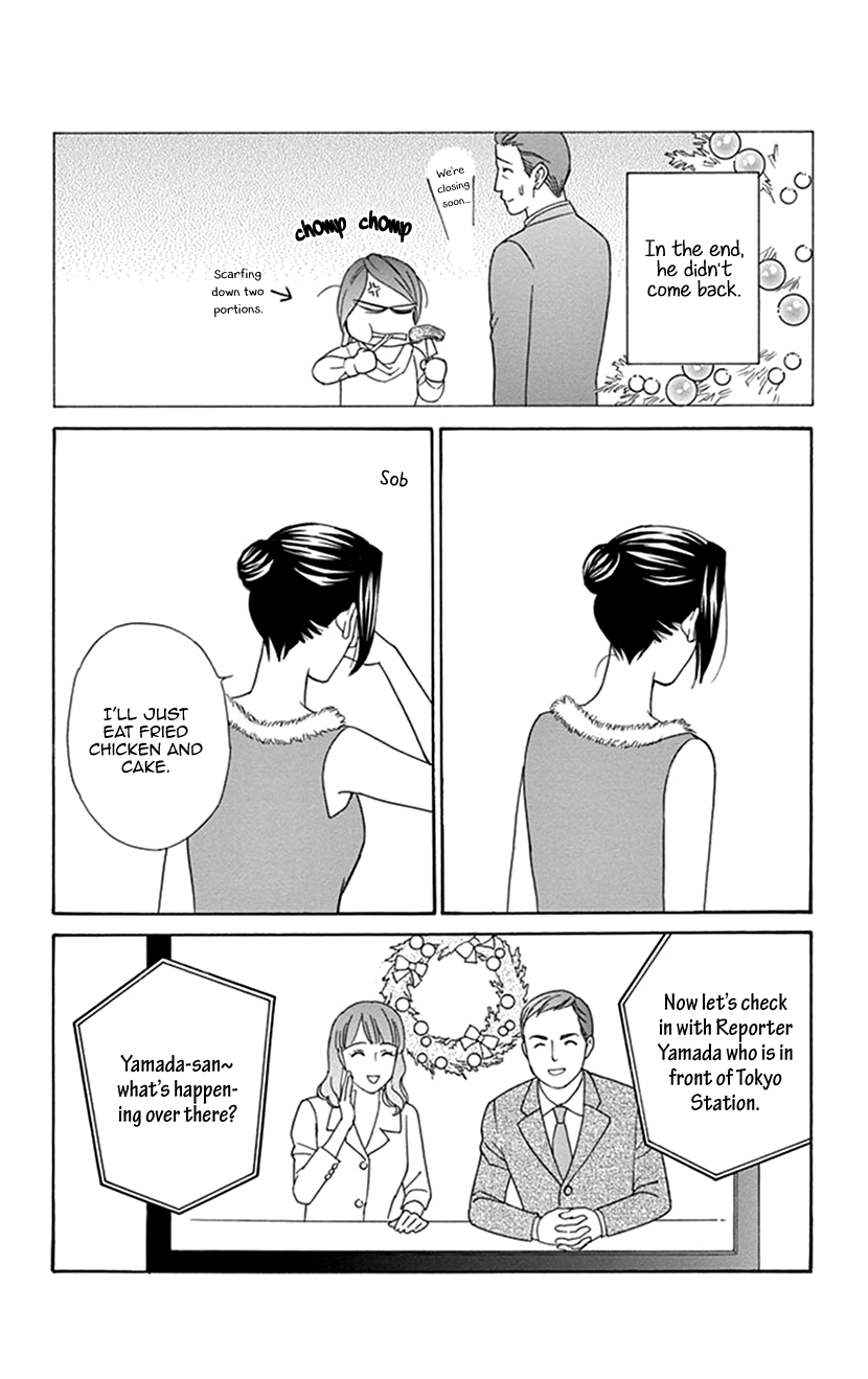 Flower Eater Christmas Comes This Year as Well 第12页